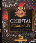 - Basilur Tea Chile